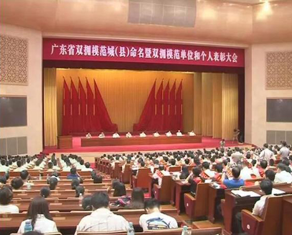 开云体育-开云(中国)一站式服务官方网站荣膺“广东省爱国拥军模范单位”称号
