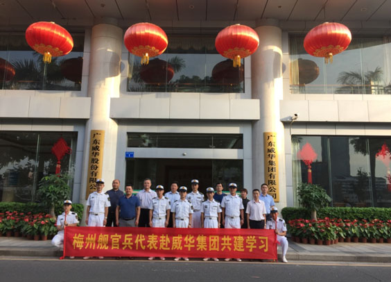 梅州：开云体育-开云(中国)一站式服务官方网站奏响拥军优属最强音